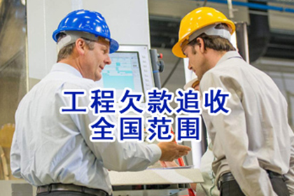 欠款纠纷起诉需至法院吗？